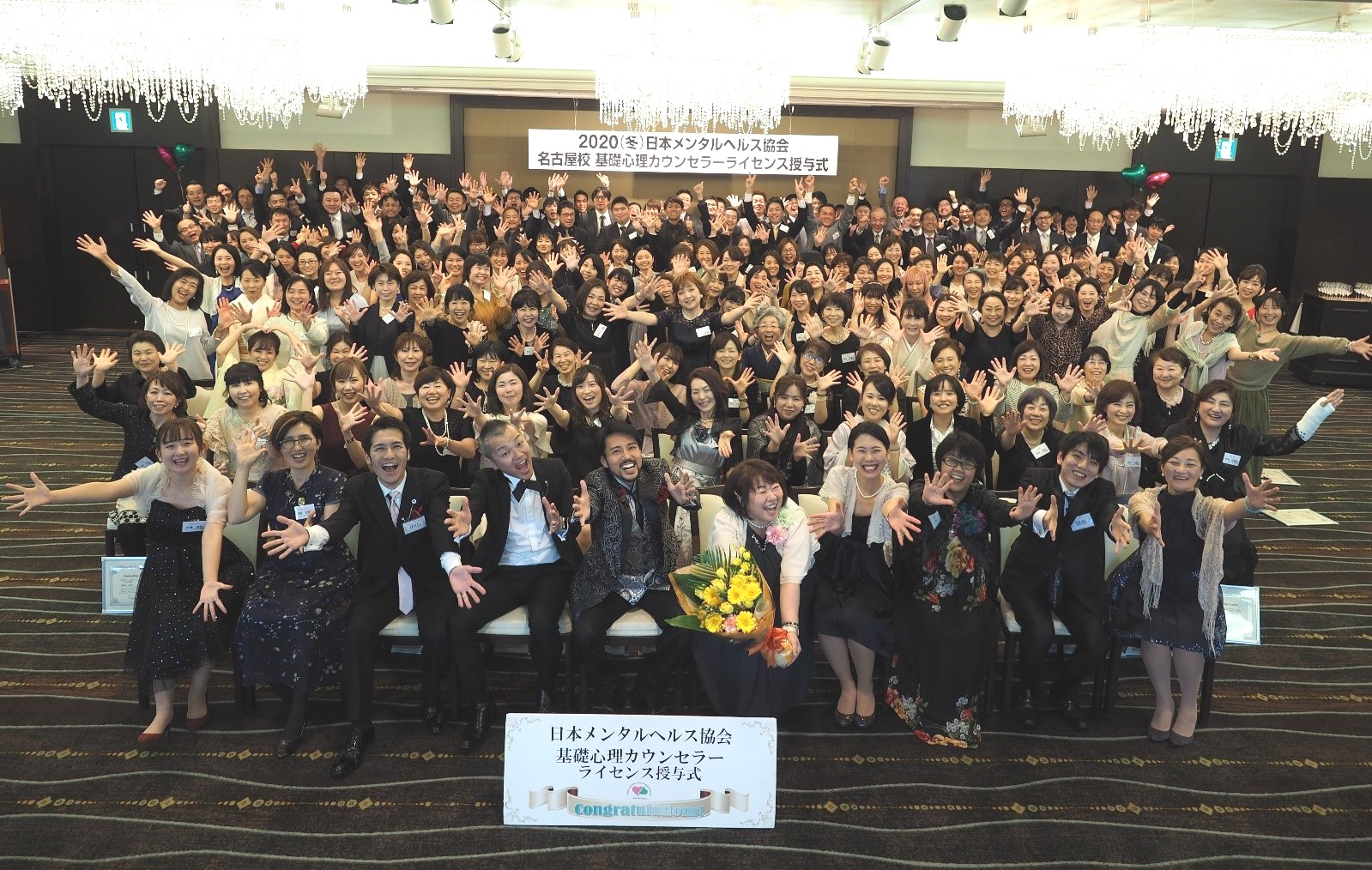 集合写真